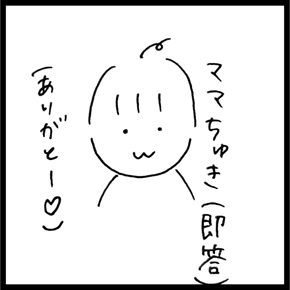 f:id:komyusyomama:20220228121954p:plain