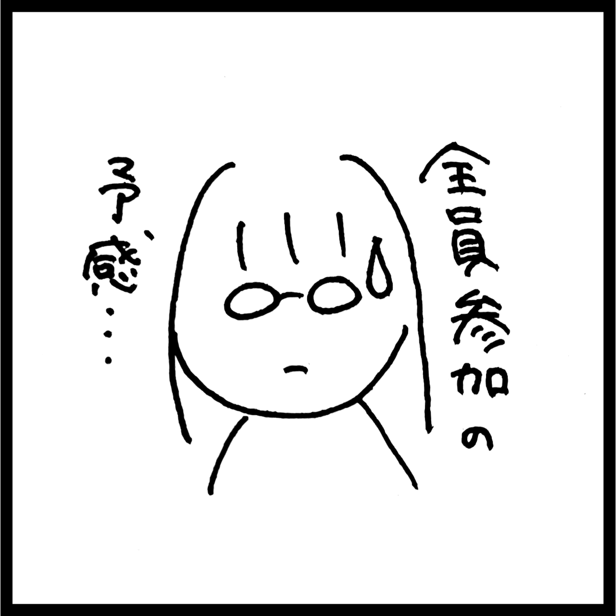 f:id:komyusyomama:20220320154904p:plain