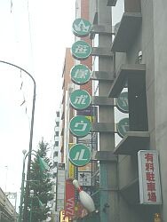 f:id:kon-kon:20050816232813j:image