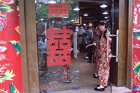 f:id:kon-kon:20060903211659j:image f:id:kon-kon:20060903211659j:image