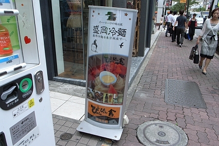 f:id:kon-kon:20070903115724j:image