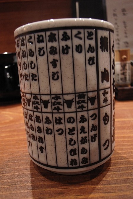 f:id:kon-kon:20090129133407j:image