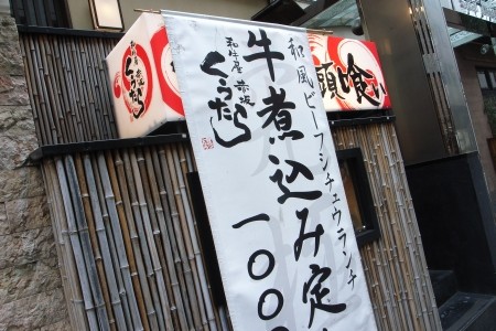 f:id:kon-kon:20090129135042j:image