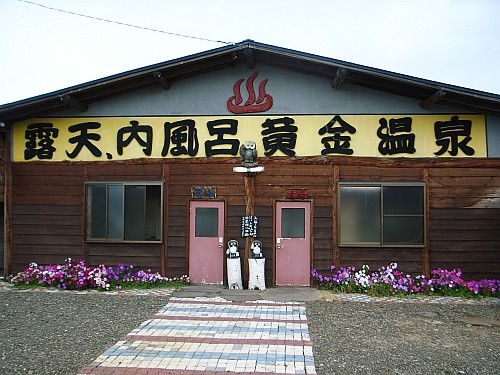 f:id:kon-kon:20090813170518j:image f:id:kon-kon:20090813170518j:image