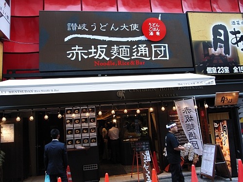 f:id:kon-kon:20090902120700j:image