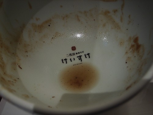 f:id:kon-kon:20090903193404j:image