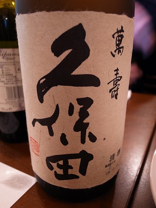 f:id:kon-kon:20091218211051j:image f:id:kon-kon:20091218211051j:image