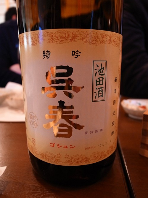 f:id:kon-kon:20091218215441j:image f:id:kon-kon:20091218215441j:image