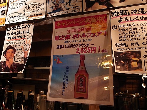 f:id:kon-kon:20100421232532j:image