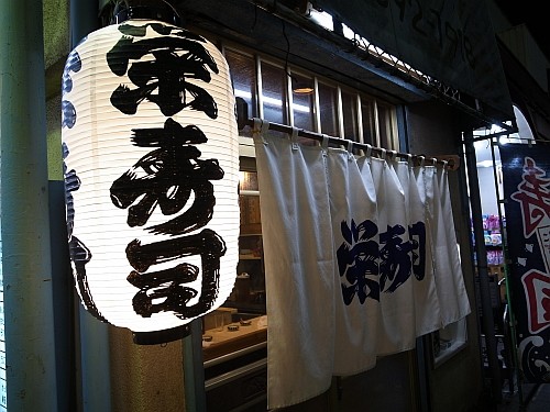 f:id:kon-kon:20100810192112j:image