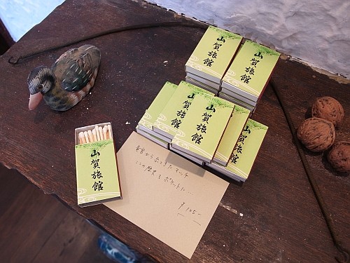f:id:kon-kon:20100925144722j:image