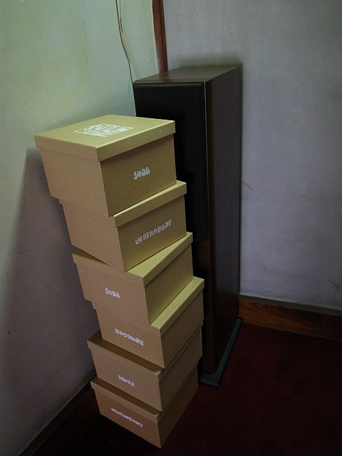 f:id:kon-kon:20100925145752j:image