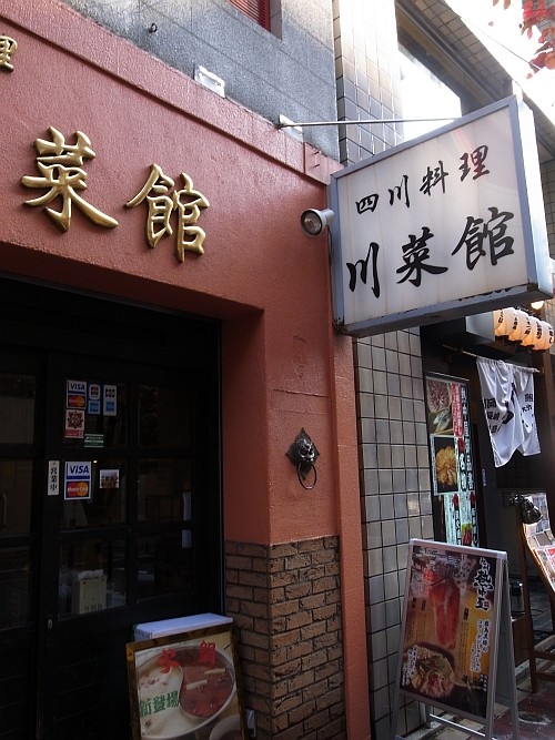 f:id:kon-kon:20101222130614j:image