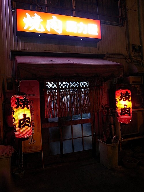 f:id:kon-kon:20110120195647j:image f:id:kon-kon:20110120195647j:image