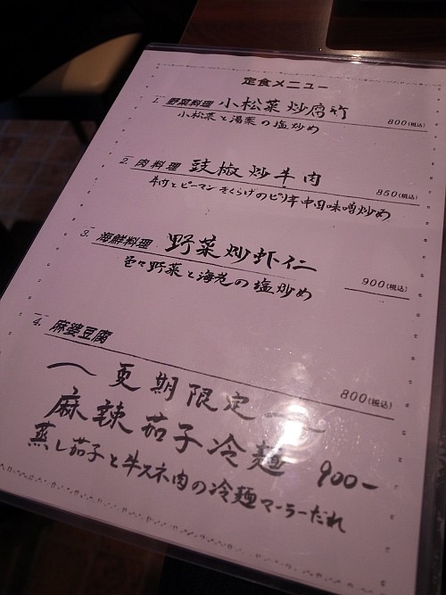 f:id:kon-kon:20110614133941j:image