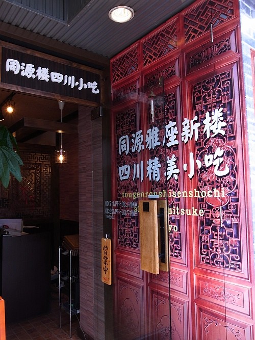 f:id:kon-kon:20110614140401j:image