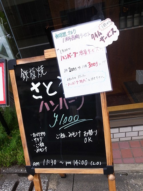 f:id:kon-kon:20110708132601j:image