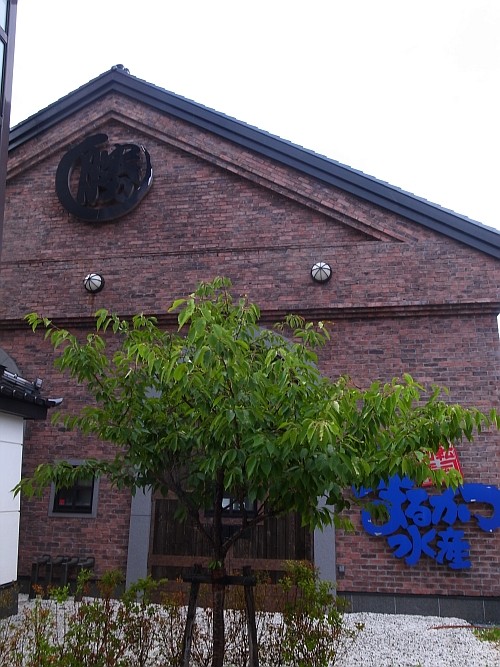 f:id:kon-kon:20110820144944j:image f:id:kon-kon:20110820144944j:image