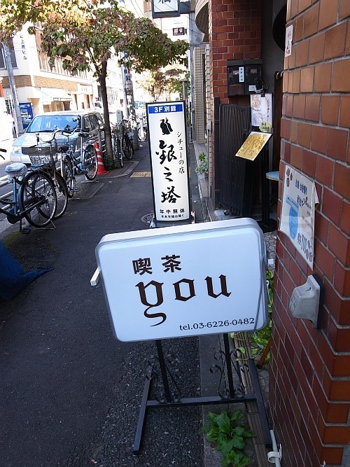 f:id:kon-kon:20111029134248j:image f:id:kon-kon:20111029134248j:image