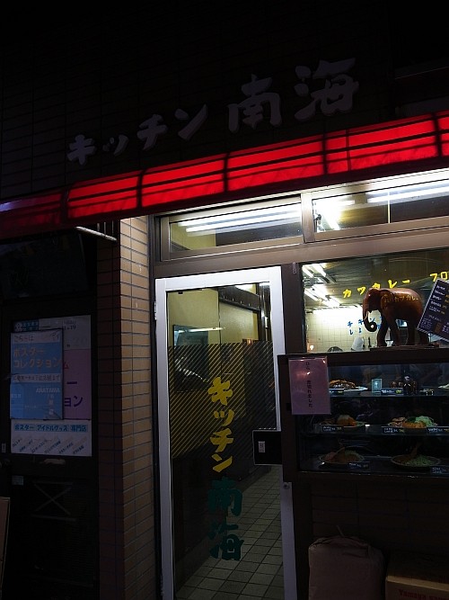 f:id:kon-kon:20120123153650j:image