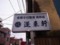 20120310121538