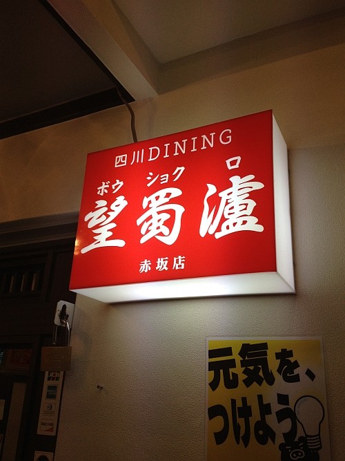 f:id:kon-kon:20120620131926j:image