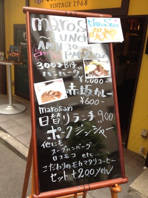 f:id:kon-kon:20120628121623j:image