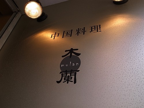 f:id:kon-kon:20121009124026j:image