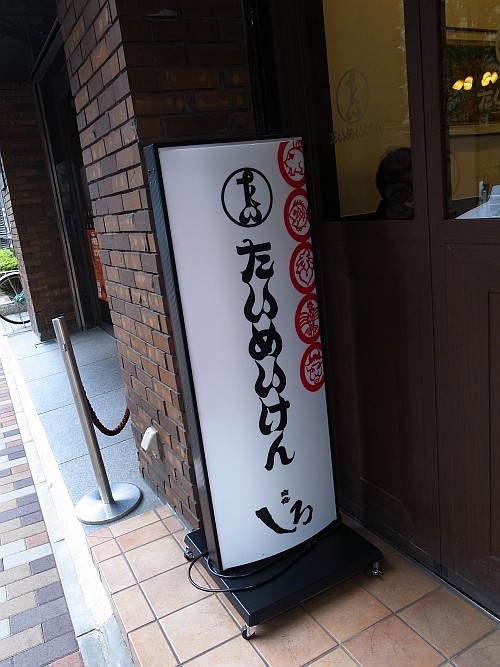 f:id:kon-kon:20121105145353j:image f:id:kon-kon:20121105145353j:image
