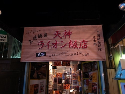 f:id:kon-kon:20121204221718j:image