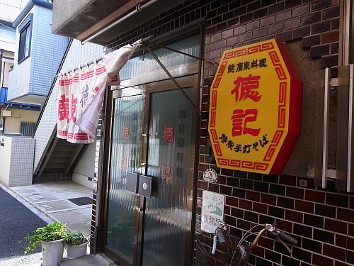 f:id:kon-kon:20130622140729j:image f:id:kon-kon:20130622140729j:image