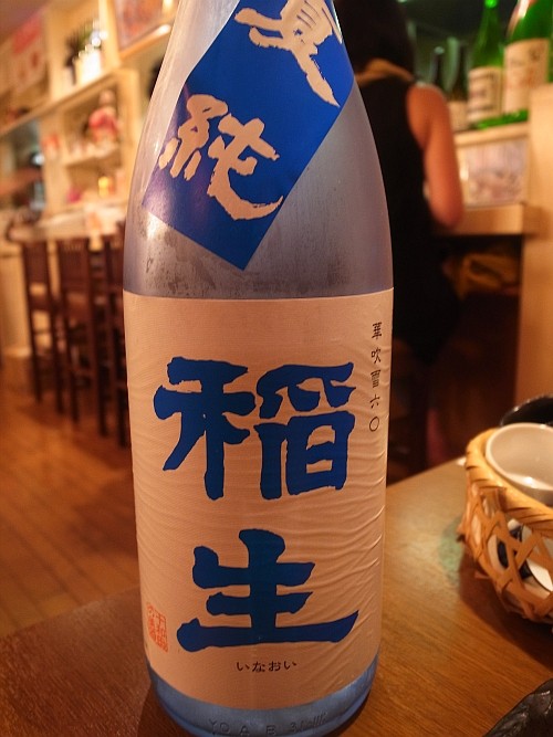 f:id:kon-kon:20130710205026j:image