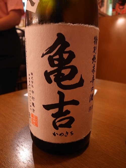 f:id:kon-kon:20130710221047j:image