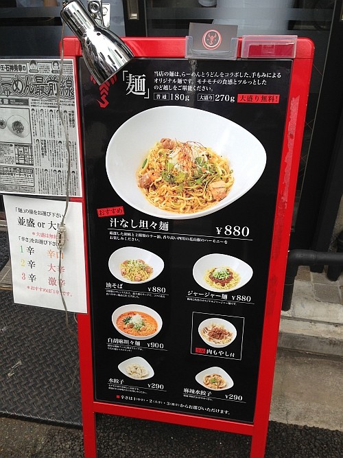 f:id:kon-kon:20130826122535j:image