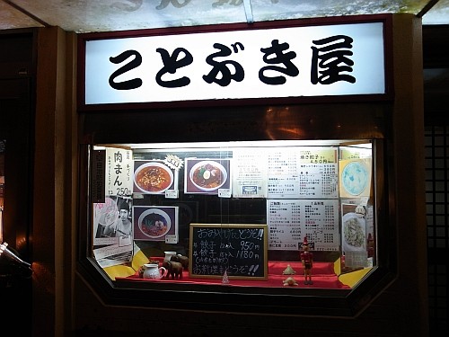 f:id:kon-kon:20131114233858j:image