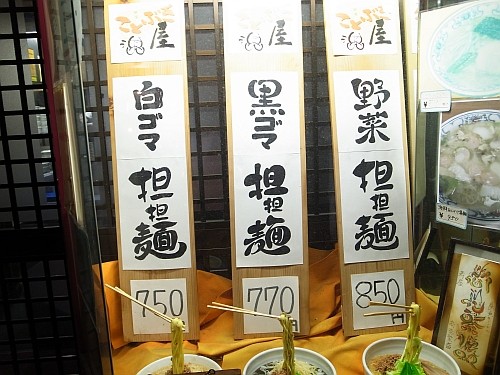 f:id:kon-kon:20131114233904j:image
