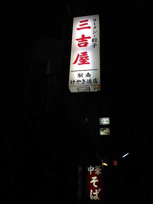 f:id:kon-kon:20131125215631j:image