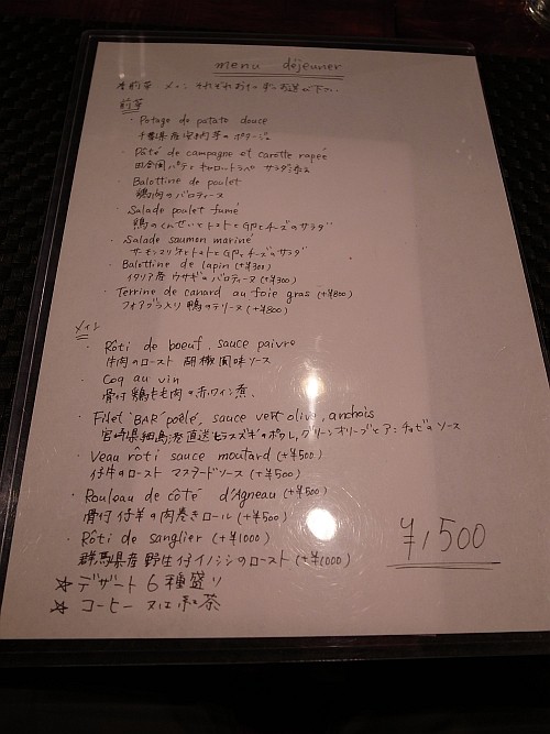 f:id:kon-kon:20131203123712j:image