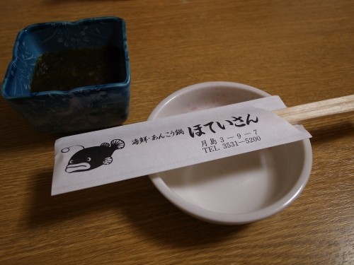 20140311201211