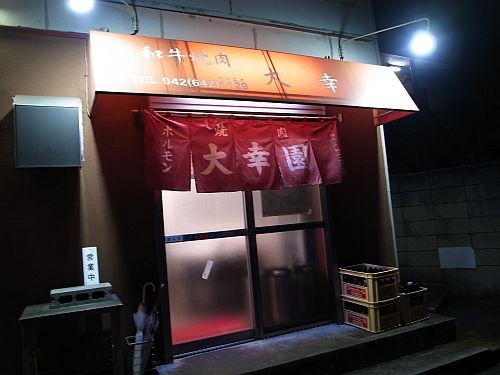 f:id:kon-kon:20141118210112j:image f:id:kon-kon:20141118210112j:image