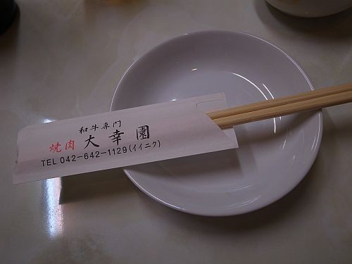 f:id:kon-kon:20141118210845j:image f:id:kon-kon:20141118210845j:image