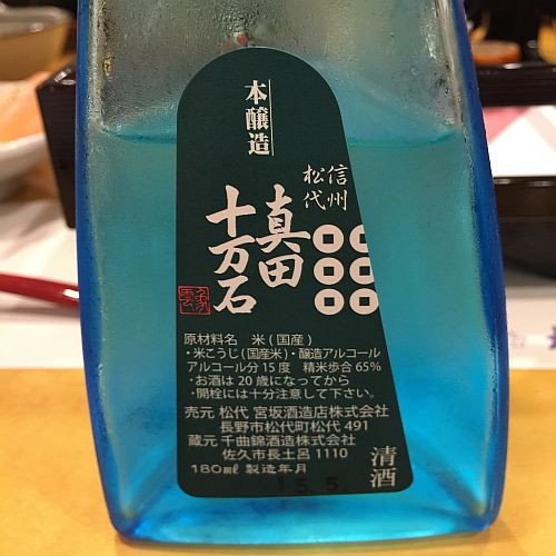 f:id:kon-kon:20150704190625j:image