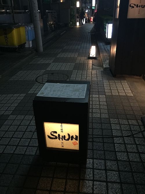 f:id:kon-kon:20150911182815j:image