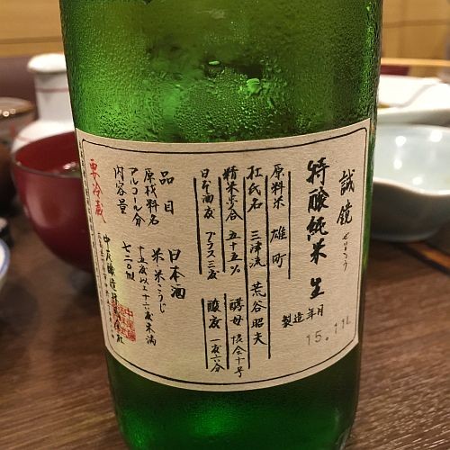 f:id:kon-kon:20151216223644j:image