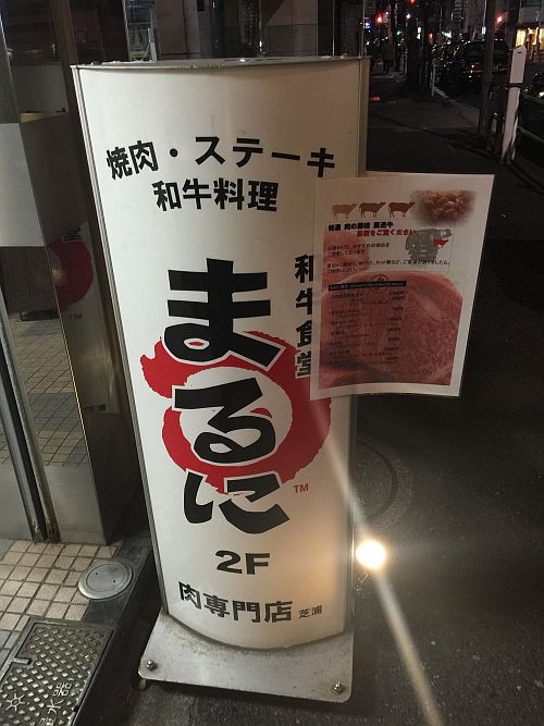 f:id:kon-kon:20160109192501j:image