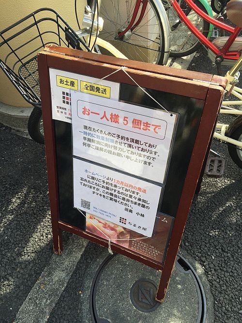 f:id:kon-kon:20160124114015j:image