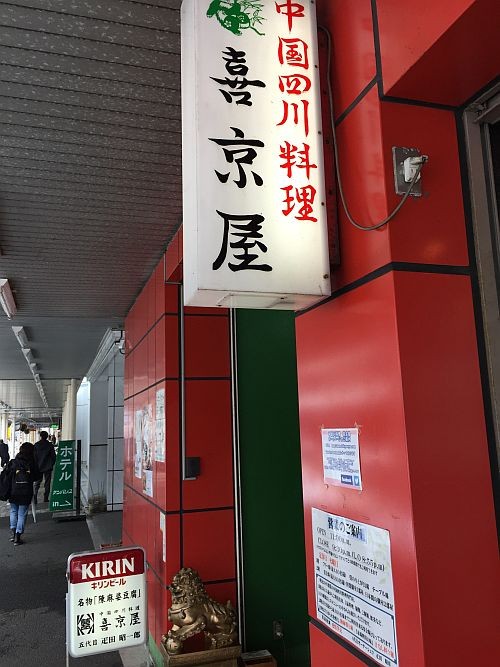 f:id:kon-kon:20160201130643j:image f:id:kon-kon:20160201130643j:image