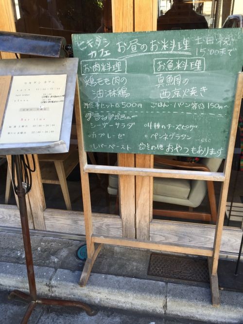f:id:kon-kon:20160211113041j:image