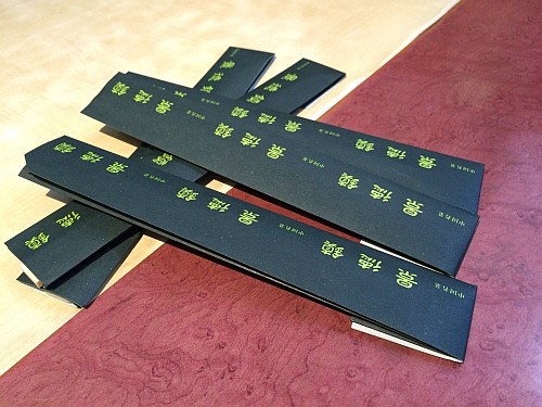 f:id:kon-kon:20160617114222j:image f:id:kon-kon:20160617114222j:image