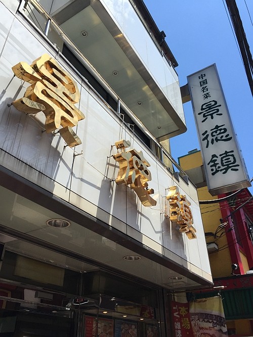 f:id:kon-kon:20160617122003j:image f:id:kon-kon:20160617122003j:image